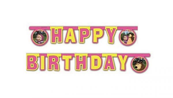 Banner/Girlande - Mascha und der Bär - Happy Birthday - 2m